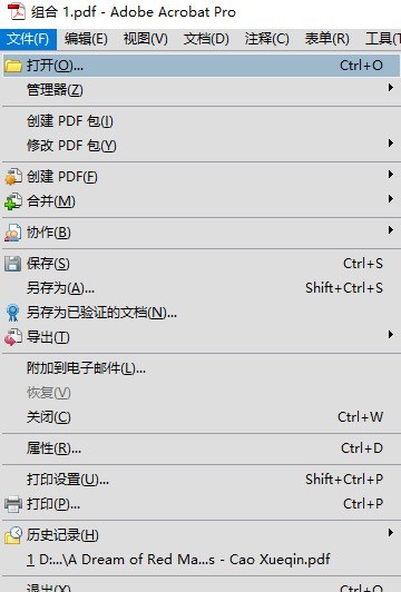 今天分享adobe acrobat如何压缩pdf大小-aobe acrobat压缩pdf大小方法。