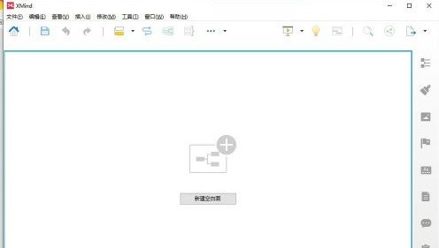 分享XMind怎么插入模板？XMind插入模板的方法。