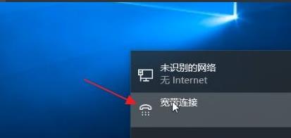 我来教你Win11怎么连接宽带？Win11连接宽带的具体方法。