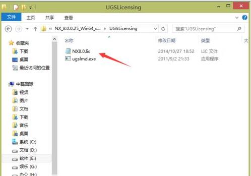 分享UG8.0安装教程有哪些步骤-UG8.0的详细安装步骤-ZOL下载。