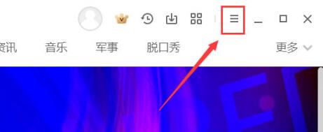 今天分享爱奇艺如何设置播放比例-爱奇艺设置播放比例的方法。