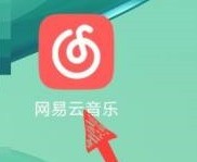 关于网易云音乐怎样查看音乐罐子?网易云音乐查看音乐罐子的方法。 关于网易云音乐怎样查看音乐罐子?网易云音乐查看音乐罐子的方法。