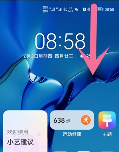 我来教你华为手机怎么进入超级终端？华为手机进入超级终端方法。