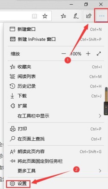 今天分享microsoft edge保存卡片怎么开启?microsoft edge保存卡片开启方法。