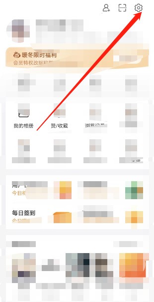 我来分享微博个人投诉记录怎么查看？微博个人投诉记录查看方法。