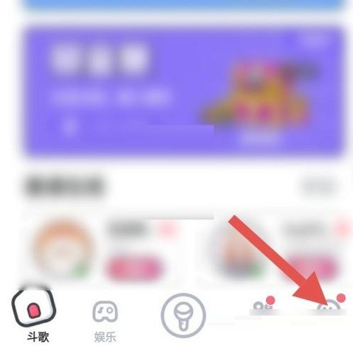 我来分享酷狗唱唱怎么解除关系?酷狗唱唱解除关系教程。