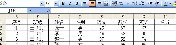 我来教你Excel如何插入公式-Excel插入公式或直接输入公式的方法-ZOL下载。