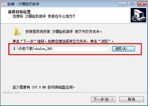 分享沙漏验机如何安装?沙漏验机安装方法讲解。
