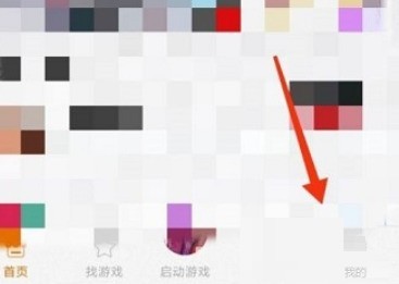 分享悟饭游戏厅怎么开通会员？悟饭游戏厅开通会员教程。