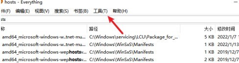 小编教你Everything如何设置搜索索引-Everything设置搜索索引的方法。