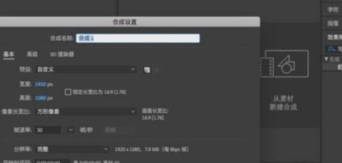 关于AE怎样使用表达式绘制花瓣-AE利用表达式制作花瓣图案教程。