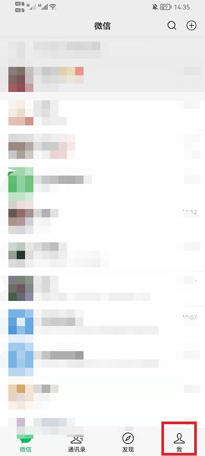 关于微信黑名单怎么恢复？微信黑名单恢复教程。