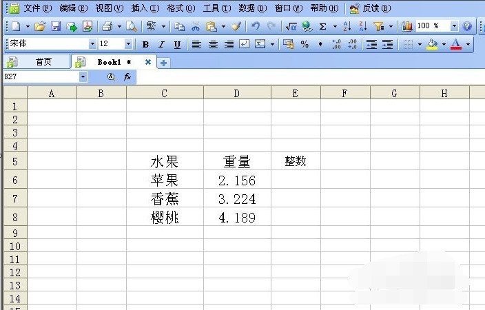小编教你wps表格怎样求和自动四舍五入-wps表格求和自动四舍五入的技巧。