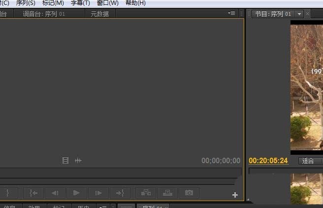 分享premiere视频渲染时怎么不渲染音频-pr单独渲染视频的技巧。