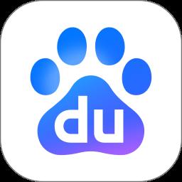 百度app手机版 百度app手机版
