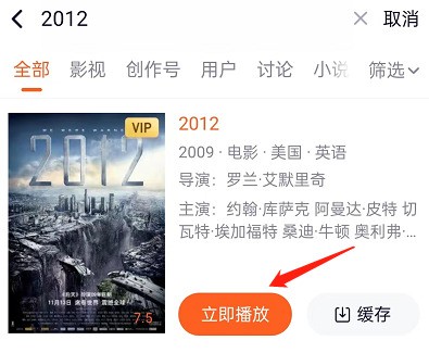 今天分享腾讯视频怎么启用后台播放？腾讯视频启用后台播放操作步骤。