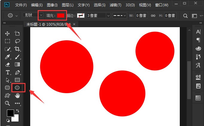 分享ps怎么绘制渐变色圆形-ps绘制渐变色圆形的具体方法。