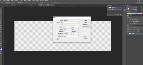 关于Adobe PhotoShop CS6如何画圆-Adobe PhotoShop CS6画圆的具体操作。