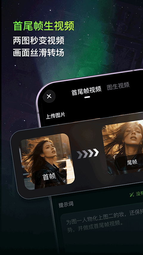 纳米P视频app截图3