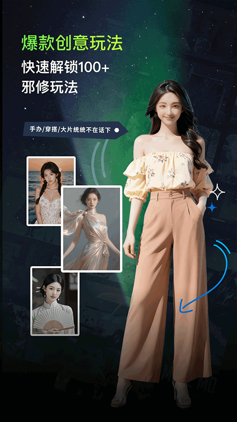 纳米P视频app截图1