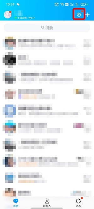 我来教你QQ超级QQ秀小窝在哪?QQ超级QQ秀小窝位置介绍。