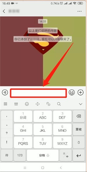 今天分享搜狗输入法打字出表情包在哪里关闭？搜狗输入法打字出表情包关闭步骤。