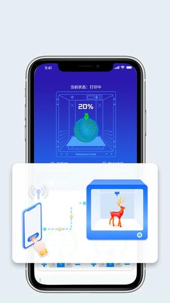 innovector截图3
