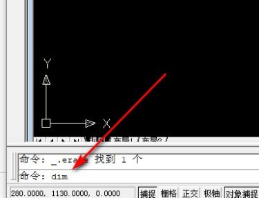 我来教你Auto CAD2020怎样折线标注-Auto CAD2020折线标注的方法。