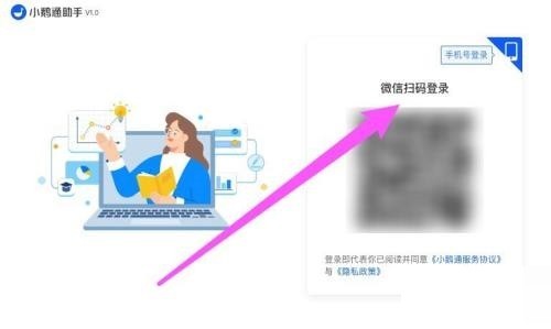 今天分享小鹅通助手怎么听课？小鹅通助手听课方法。