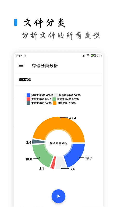 清浊最新版截图3