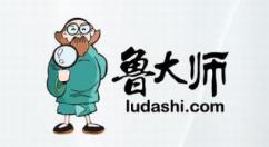 小编分享鲁大师怎么给电脑系统瘦身? 鲁大师系统瘦身的技巧。