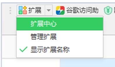 小编分享谷歌浏览器(Google Chrome)注册账号的简单教程。