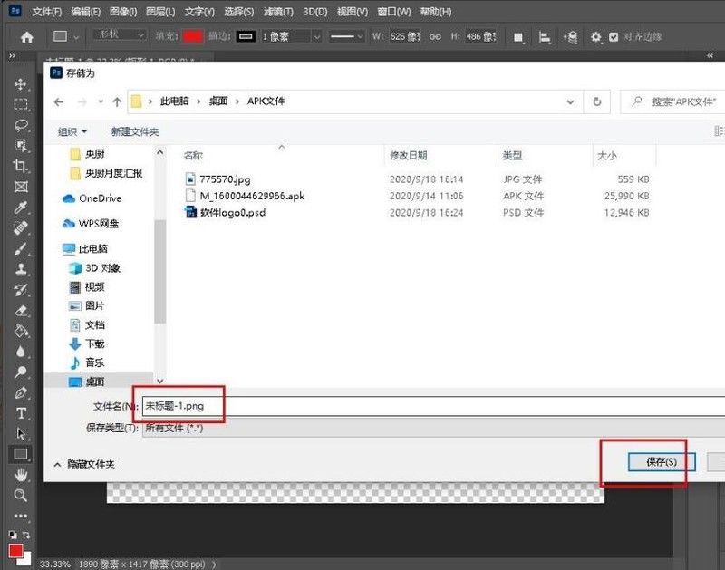 我来分享ps怎么快速导出png透明图-ps2021快速导出png图片教程。 我来分享ps怎么快速导出png透明图-ps2021快速导出png图片教程。