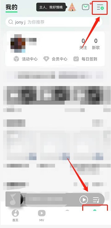 我来教你《QQ音乐》音质增强如何开启？《QQ音乐》音质增强开启教程。