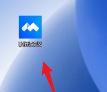 我来分享腾讯会议中如何锁定会议-腾讯会议中锁定会议的方法。
