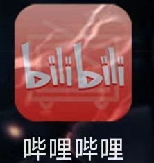 教你哔哩哔哩如何查看哔哩哔哩公益？哔哩哔哩查看哔哩哔哩公益的方法。
