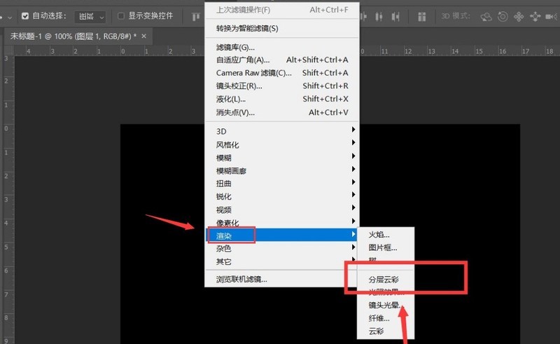 我来教你ps怎么制作液滴感背景图效果-ps制作液滴感背景图效果教程。