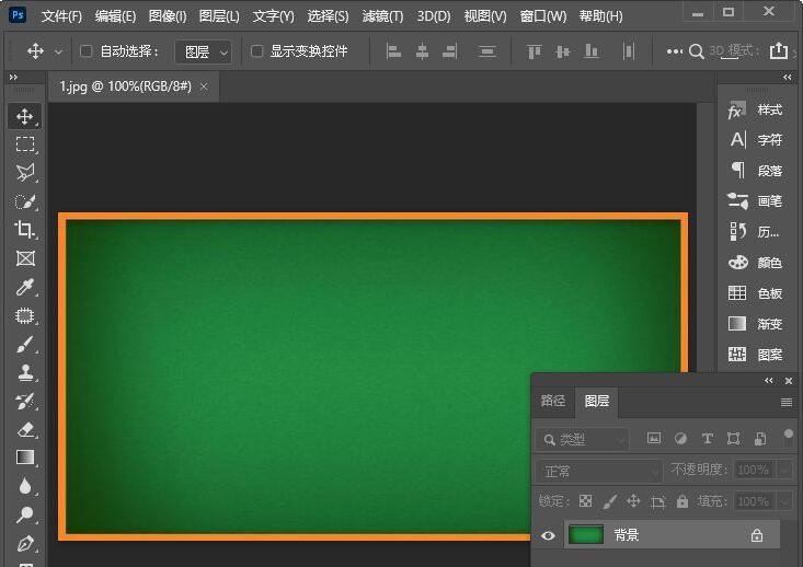 分享ps2021怎么制作粉笔字效果-ps2021制作粉笔字效果教程。