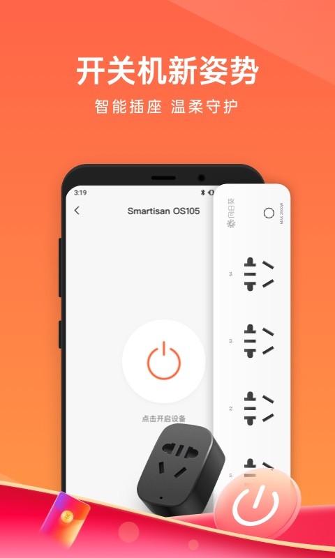 向日葵远程控制截图3