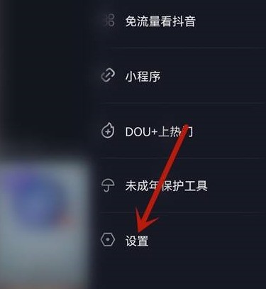 小编分享抖音极速版不让评论怎么办?抖音极速版不让评论的解决方法。
