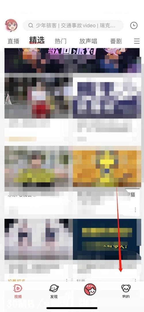 今天分享AcFun怎么关闭退出直播小窗播放?AcFun关闭退出直播小窗播放教程。