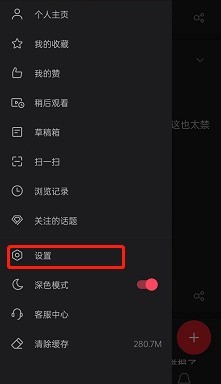 关于微博在哪设置图片无水印?微博设置图片无水印的方法。