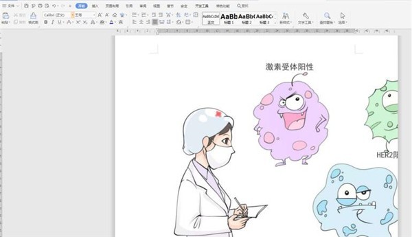 教你Word如何插图不超出边框-Word插图不超出边框方法。