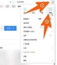 小编教你百度一下如何设置为首页？百度一下设置为首页的方法。