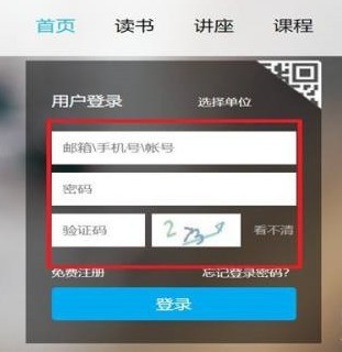 我来分享超星学习通怎么查看自己的培训证书-超星学习通查看自己的培训证书的方法。 我来分享超星学习通怎么查看自己的培训证书-超星学习通查看自己的培训证书的方法。