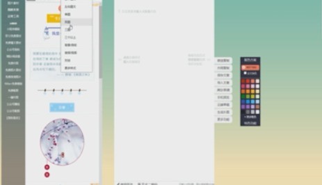 教你135微信编辑器把两张图片插在同一行的具体操作流程。 教你135微信编辑器把两张图片插在同一行的具体操作流程。