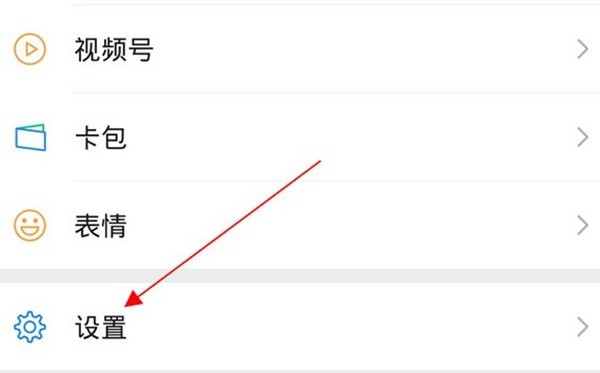 教你微信怎么打开手机号码查找功能?微信开启手机号码查找功能教程。 教你微信怎么打开手机号码查找功能?微信开启手机号码查找功能教程。