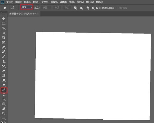 小编教你Photoshop怎么使用钢笔工具绘制线条?Photoshop使用钢笔工具绘制线条方法。