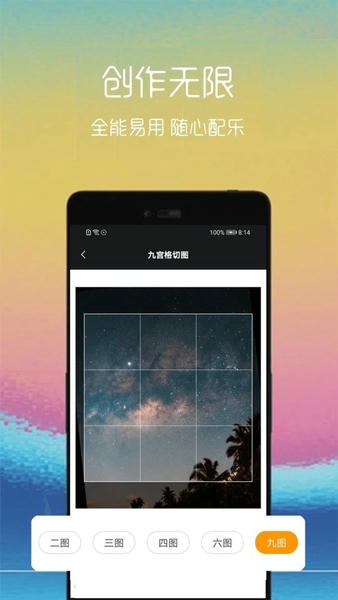 视频转gif截图2