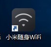我来教你小米wifi驱动安装失败怎么回事-小米wifi驱动安装失败的解决方法。 我来教你小米wifi驱动安装失败怎么回事-小米wifi驱动安装失败的解决方法。